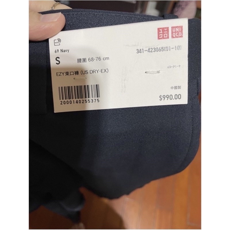 ✨全新✨UNIQLO ➡️EZY束口褲、工作褲、休閒長褲-S | 蝦皮購物