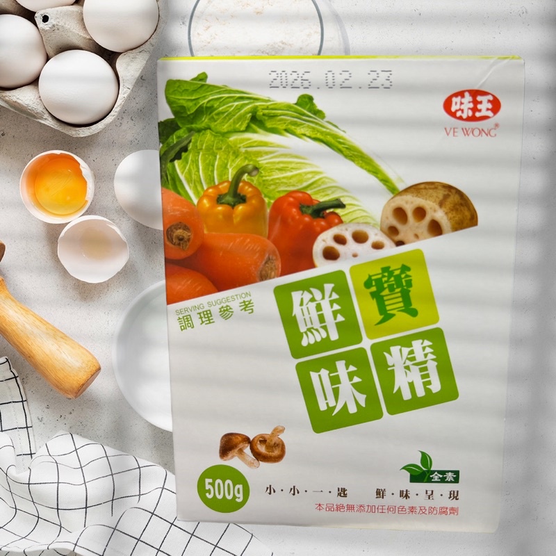 味王 鮮寶味精 500g 全素 | 蝦皮購物