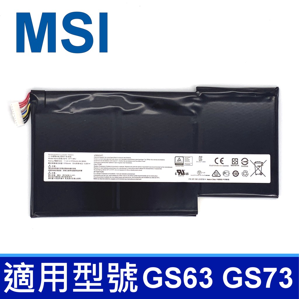 MSI BTY-M6J 3芯原廠電池GS63 GS73 GS63VR GS73VR MS-16K2 | 蝦皮購物