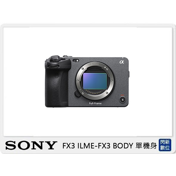 預訂~ SONY FX3 ILME-FX3 BODY 單機身 全幅 4K 錄影(公司貨) | 蝦皮購物