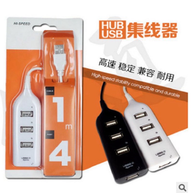 4口HUB排插USB分線器 USB拓展接口 電腦分線器（台灣現貨速發） | 蝦皮購物