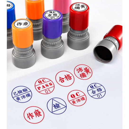 🇹🇼 [LW017 Q] 🌈訂製合格章 品管章 QC章 IQC QA 工號章 光敏印章 | 蝦皮購物