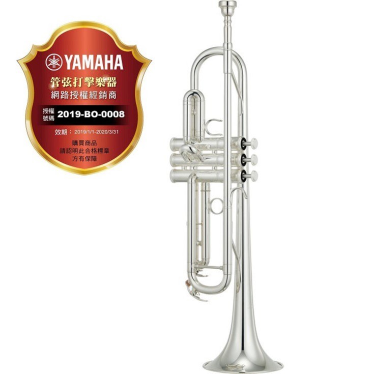 偉博樂器】日本YAMAHA 台灣授權公司貨YTR-4335GS II 鍍銀小號小喇叭