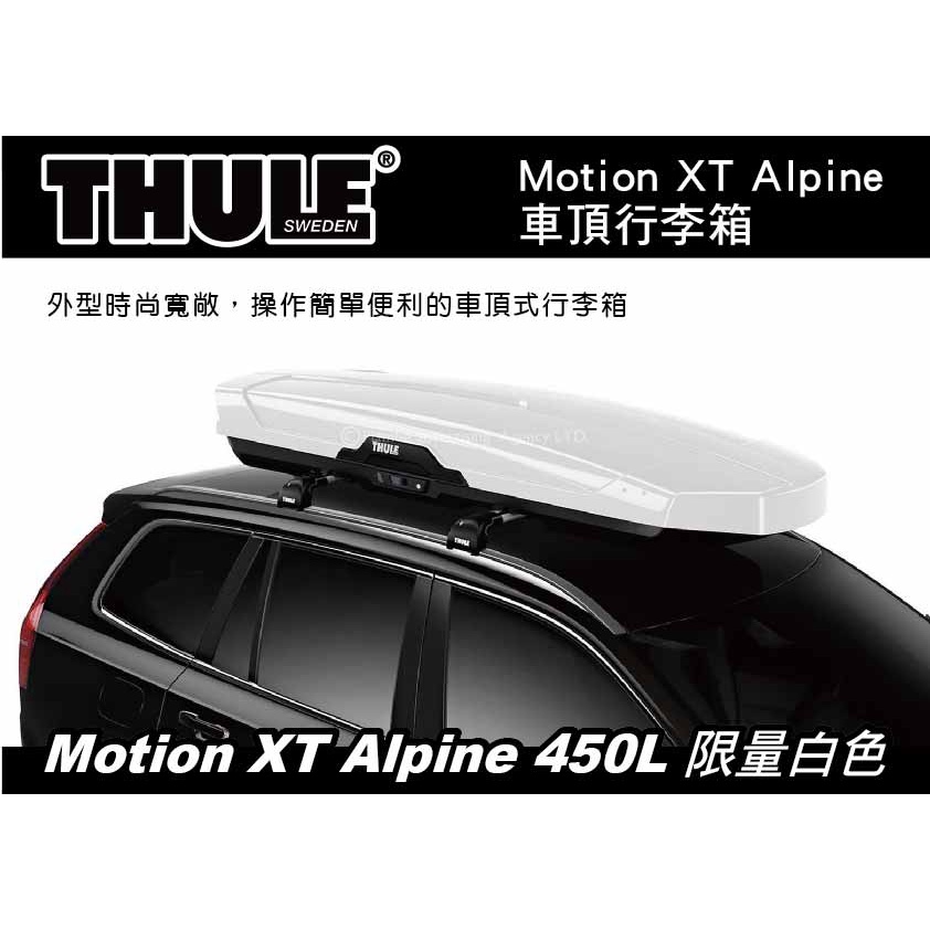 MRK Thule Motion XT Alpine 450L