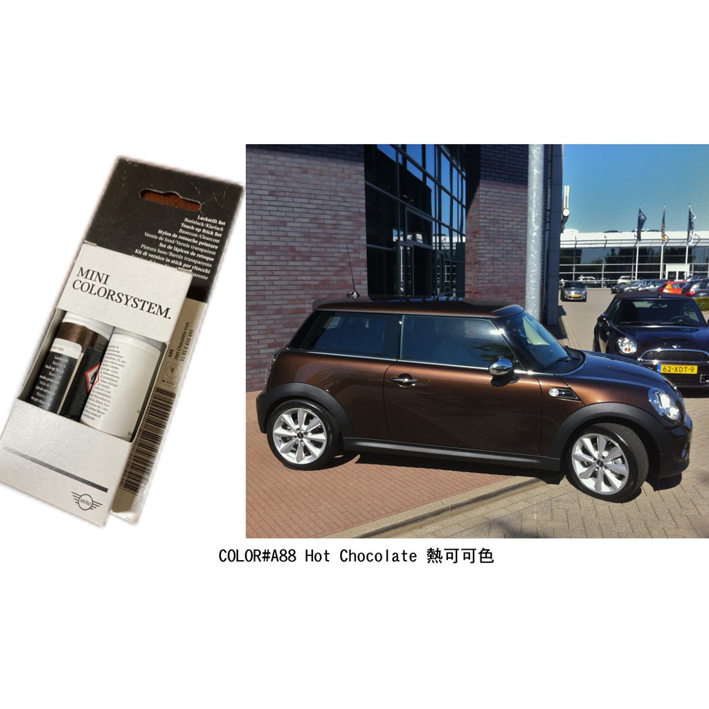  MINI Cooper A88 Hot Chocolate 