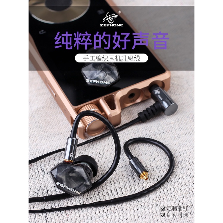 本店は 八芯 6N純銀撚り線 MMCX 切り込み入 N5005 AKG IE900