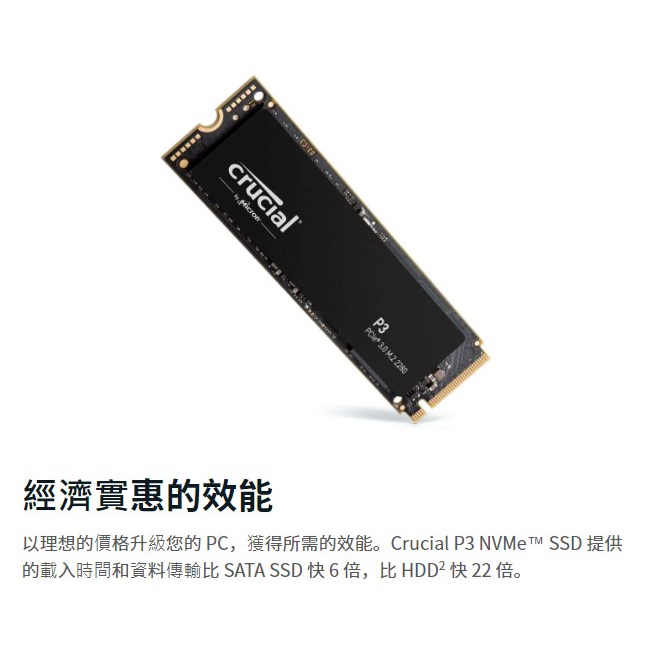 Micron美光Crucial P3 SSD固態硬碟500GB 1T M.2 PCIe Gen3 NVMe | 蝦皮購物