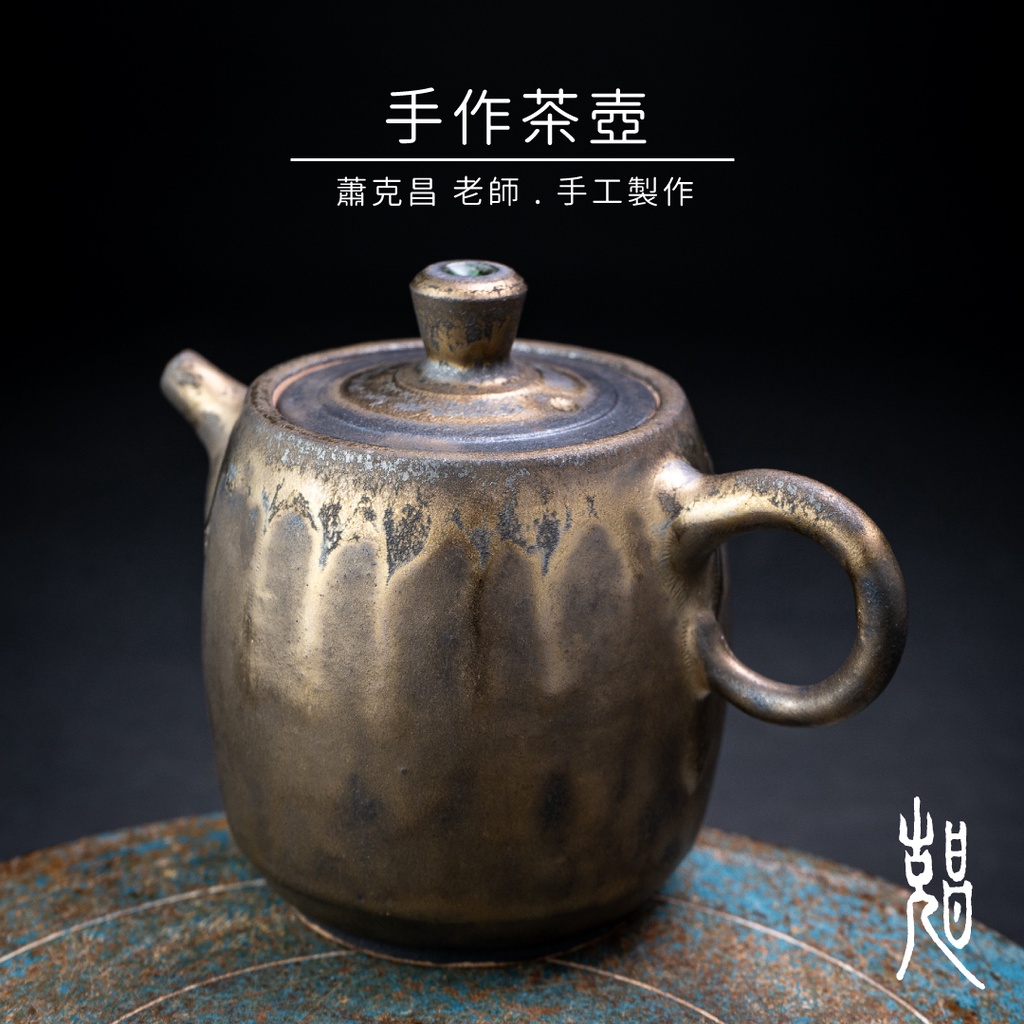 蕭窯生活工作室, 線上商店| 蝦皮購物