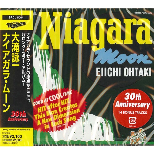 大滝 詠一 / NIAGARA MOON-