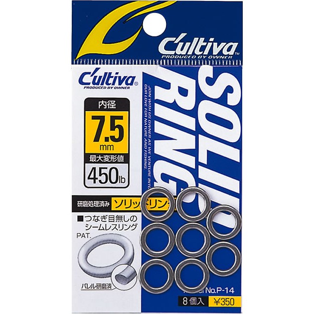 三郎釣具//歐娜OWNER C’ultiva P-14 路亞環 單圈路亞環 實心環 鐵板 | 蝦皮購物