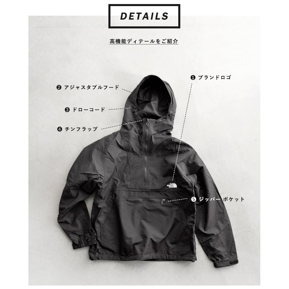 Geometry】THE NORTH FACE Compact Anorak 日線風衣衝鋒衣NP21735 日本