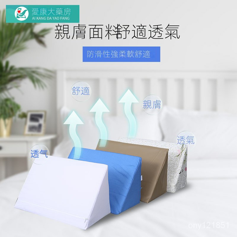 💕博爾熱賣 復健器材 翻身輔助器 翻身護理器 翻身墊 三角枕 三角靠枕 三角靠墊 癱瘓 翻身 臥床 側身 翻身永輝醫用翻 | 蝦皮購物