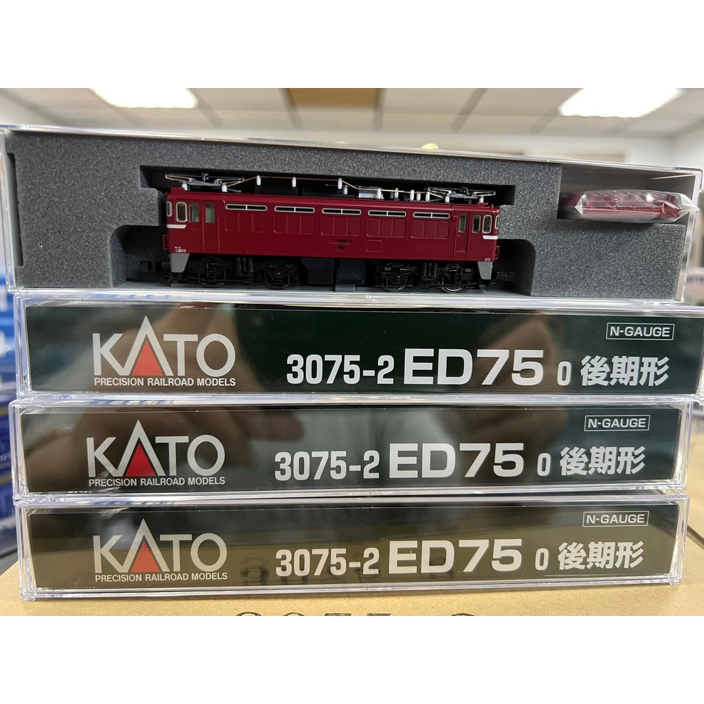 (東方模型)kato 3075-2 ED75 0 後期形