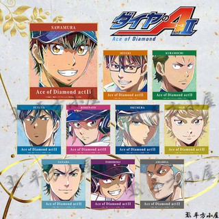 ビッグタオル 御幸一也