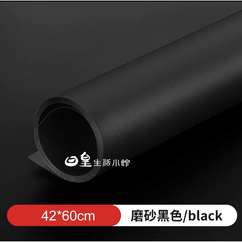 磨砂PVC背景紙 PVC背景板 拍照道具 拍照背景 純色背景紙 攝影背景 磨砂背景板 拍照小物 網拍必備 日皇二館 | 蝦皮購物