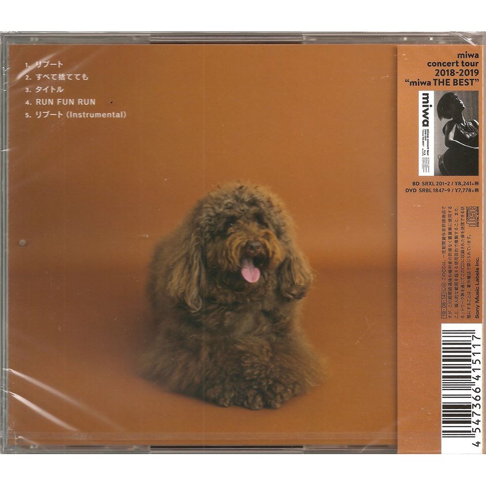 日劇主題曲 リブート miwa（黑木華、吉田羊、高橋一生 主演『凪のお暇』凪的新生活 主題歌）單曲CD 蝦皮購物