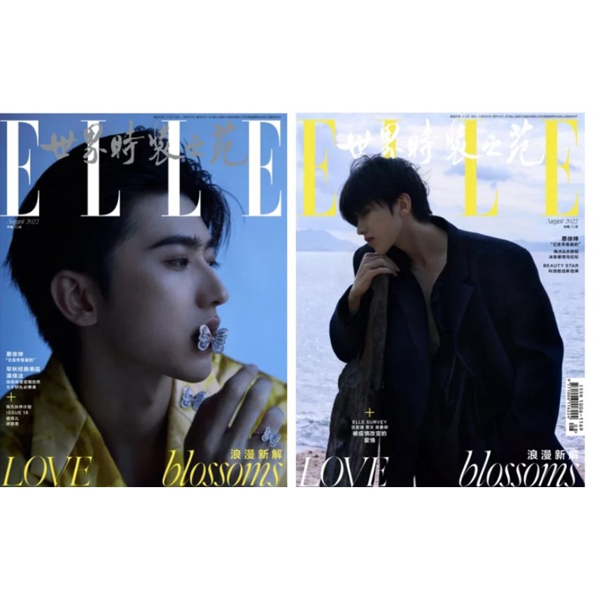 代購~ ELLE 蔡徐坤封面世界時裝之苑雜誌2022年8月預售| 蝦皮購物