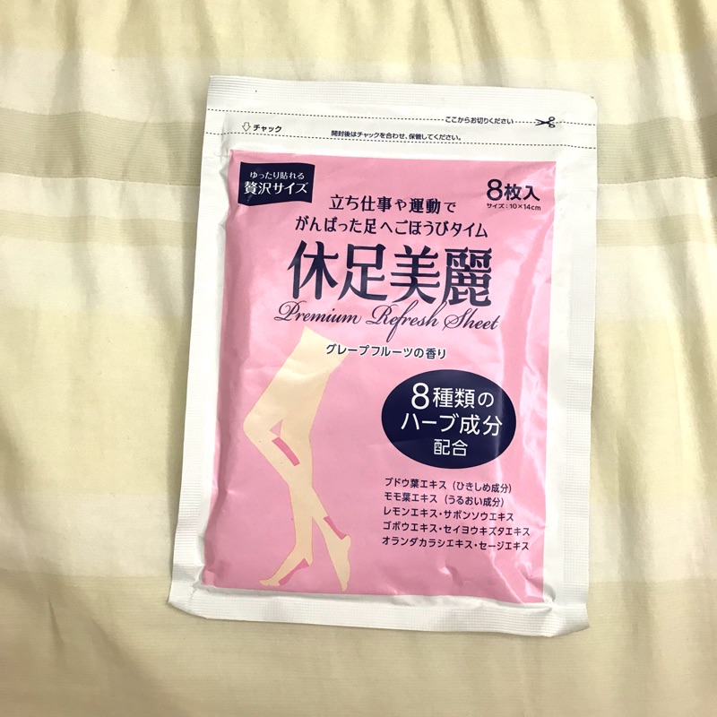 休足美麗｜優惠推薦- 蝦皮購物- 2024年4月