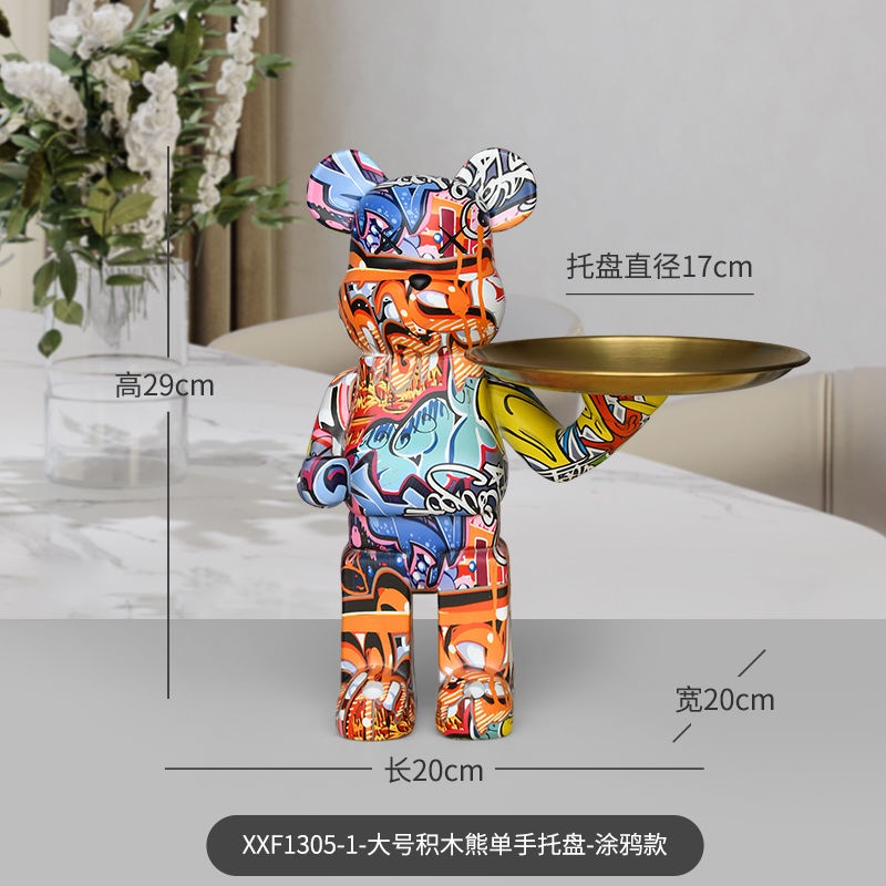 秋田の 暴力熊托盤擺件 Brickbear 網紅公仔 潮玩好物 輕奢 創意家居 客廳 玄關 喬遷 新居裝飾品 | 蝦皮購物