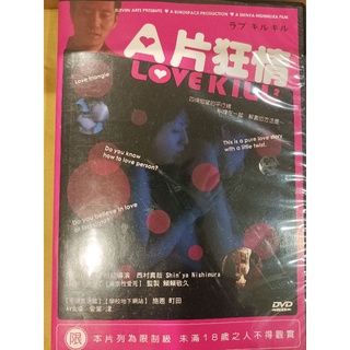 原版dvd - 優惠推薦- 2023年11月| 蝦皮購物台灣