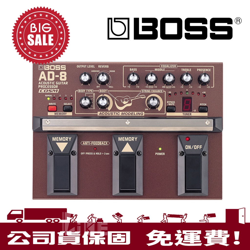 萊可樂器BOSS AD-8 效果器Acoustic Guitar Processor 木吉他綜效AD8