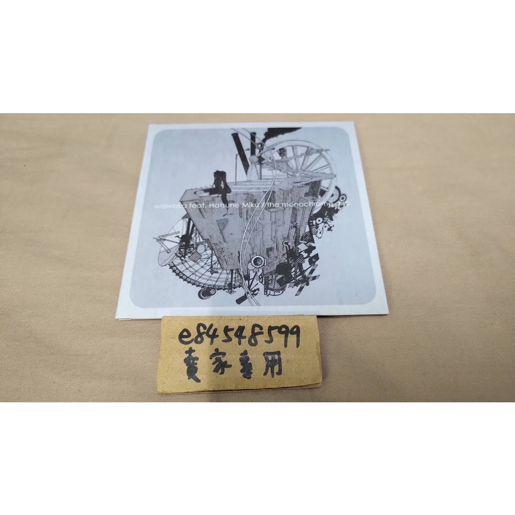 Vocaloid同人CD 「the monochrome disc」 wowaka 現實逃避P 初音 裏表ラバーズ