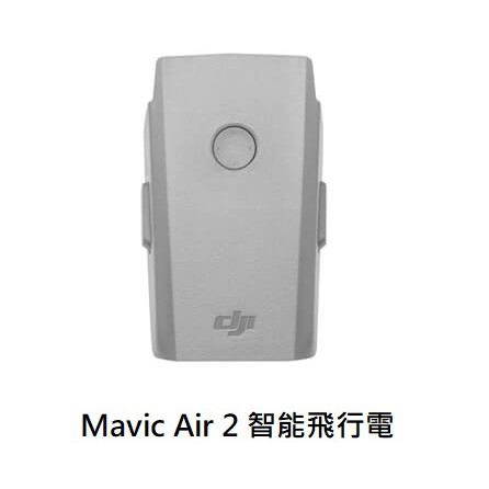 dji mavic air 2 - 優惠推薦- 2023年11月| 蝦皮購物台灣