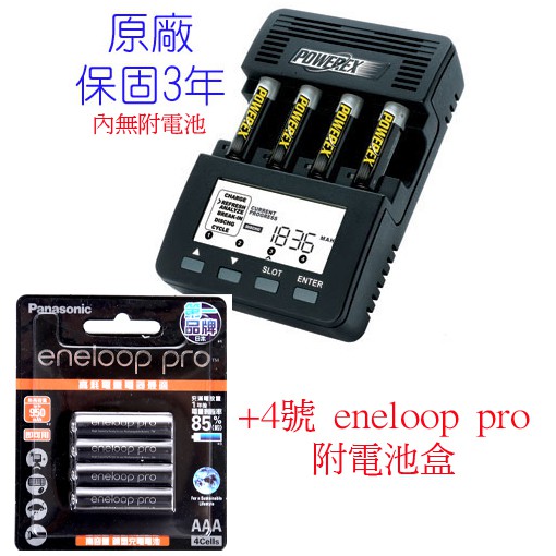 好朋友MAHA-POWEREX MH-C9000 pro智慧型鎳氫充電器[充電電池分析師