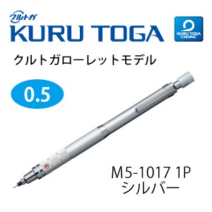 kuru+toga自動鉛筆- 優惠推薦- 2024年4月| 蝦皮購物台灣