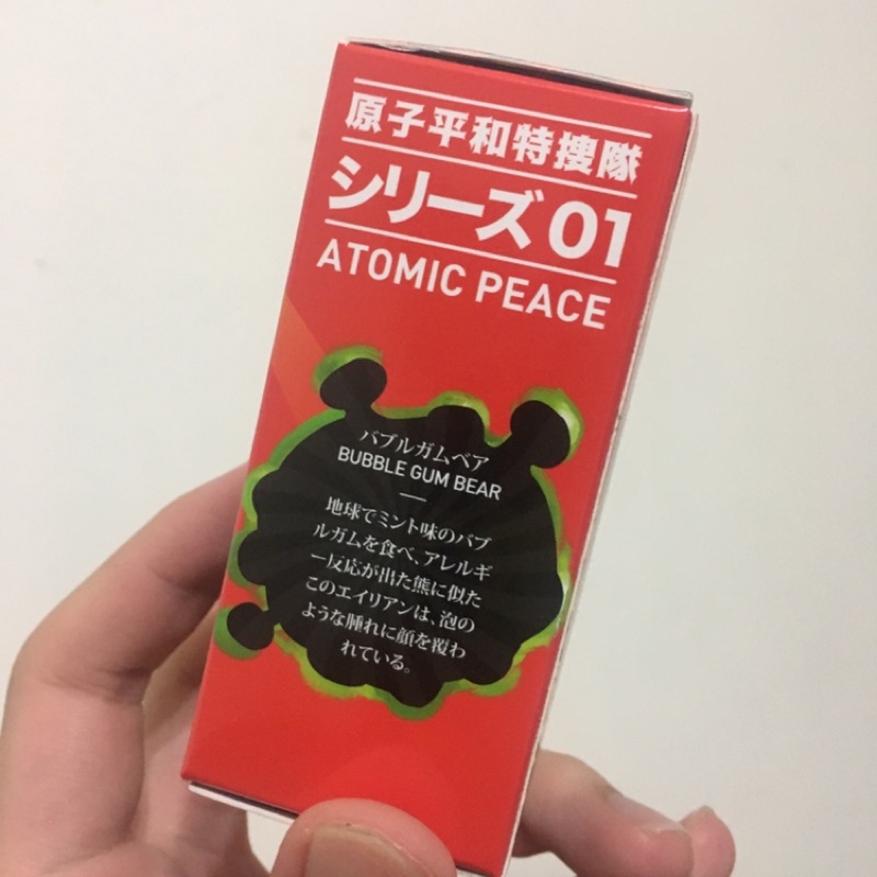 TRASH TALK TOYS 原子平和特撮隊 シリーズ01 インディーズソフビ