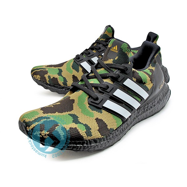 Camouflage sale ultra boost