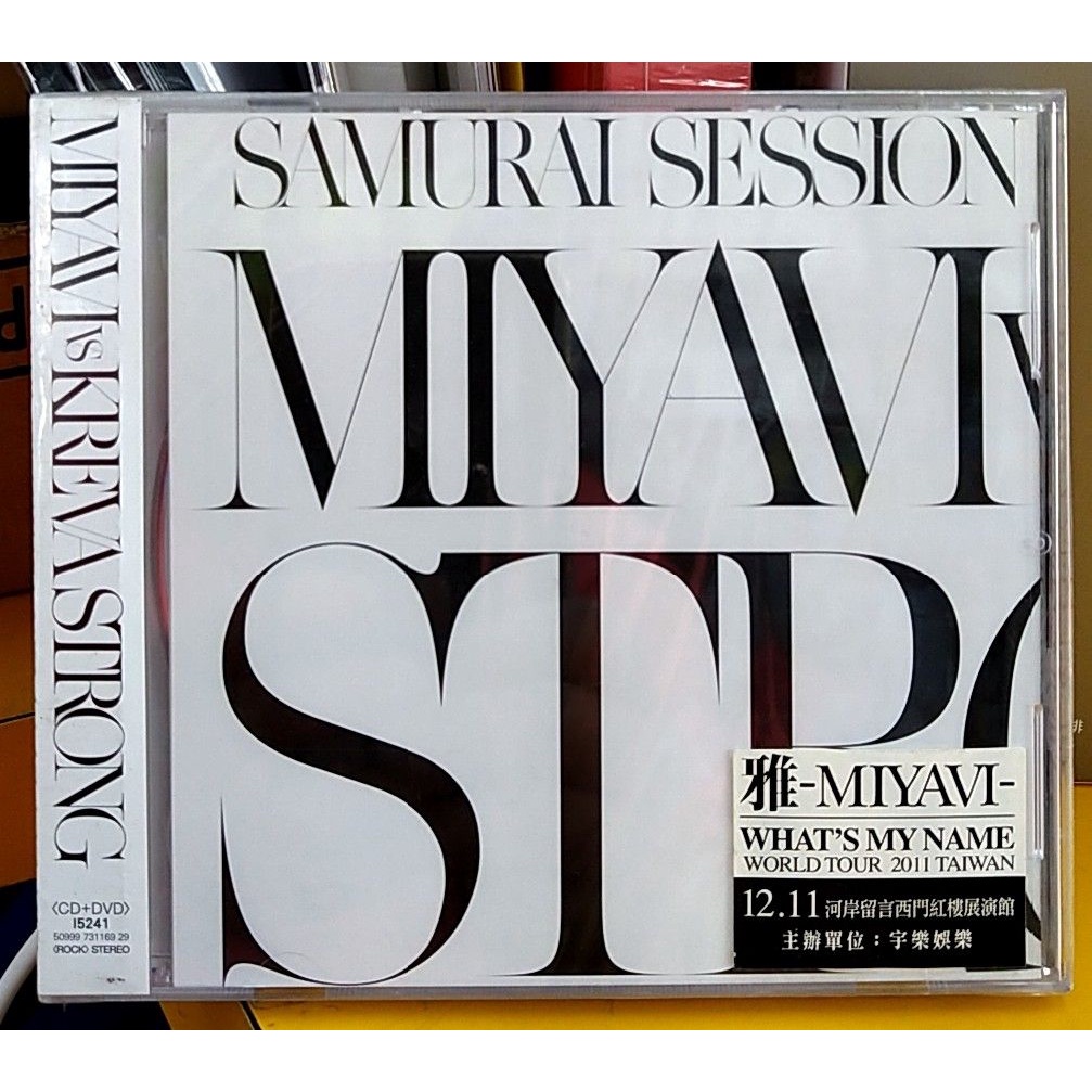 雅miyavi / MIYAVI vs KREVA/STRONG (CD+DVD) 台灣正版全新| 蝦皮購物