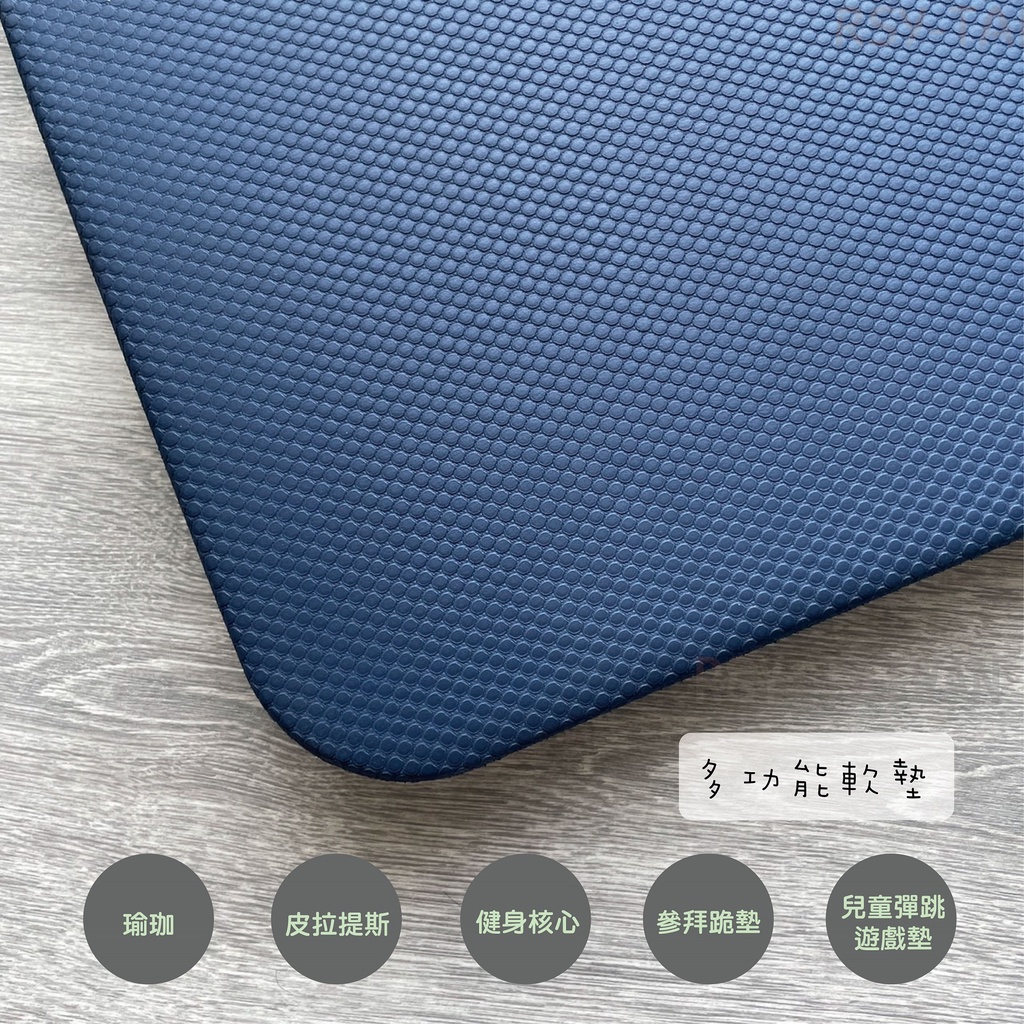 加大版6CM瑜珈平衡墊 環保TPE 運動軟墊 健身核心 坐墊 跪墊 平衡軟墊 遊戲墊 跳墊 超慢跑 | 蝦皮購物