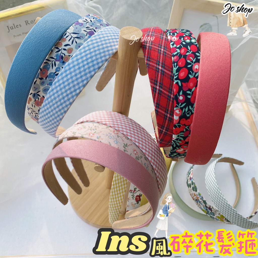 【JC】碎花髮箍 髮箍 小碎花 格子髮箍 素色髮箍 女生配件 髮飾 | 蝦皮購物