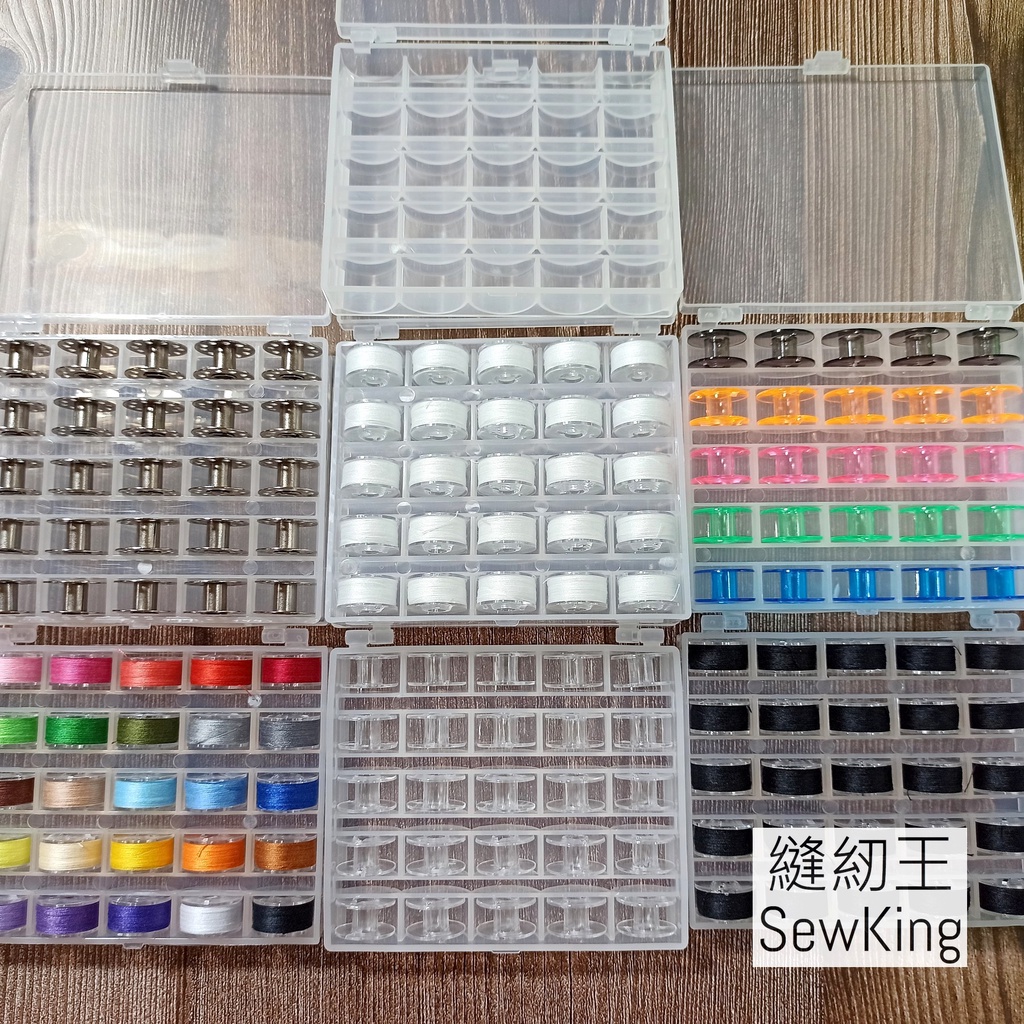 【縫紉王】25格透明梭心專用收納盒