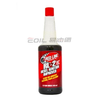 【易油網】RED LINE RL-2 RL2 柴油精 DIESEL IGNITION IMPROVER 柴油點火助劑