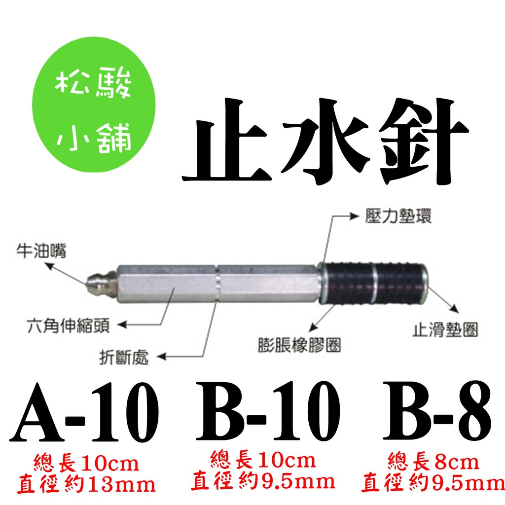 土壌管理機灌注機-