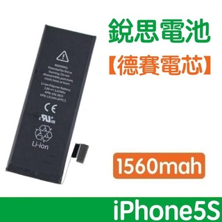 iphone5s電池- 優惠推薦- 2024年3月| 蝦皮購物台灣