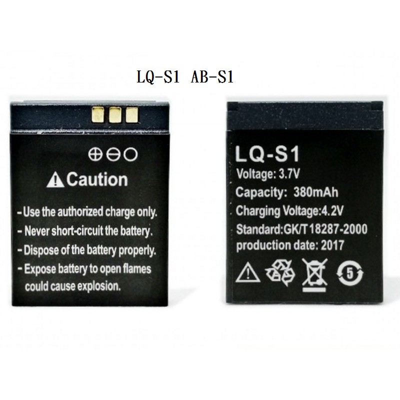 Ersatzakku LQ-S1 – Kompatibel Mit AB-S1, DJ-09, DZ09, 380mAh, 3,7V, Für Bestimmte Handy-Modelle