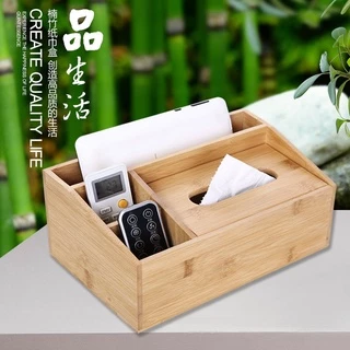 竹木 抽紙盒 紙巾盒 客廳 抽紙盒 客廳 遙控器 收納盒 多功能 紙抽盒 家用