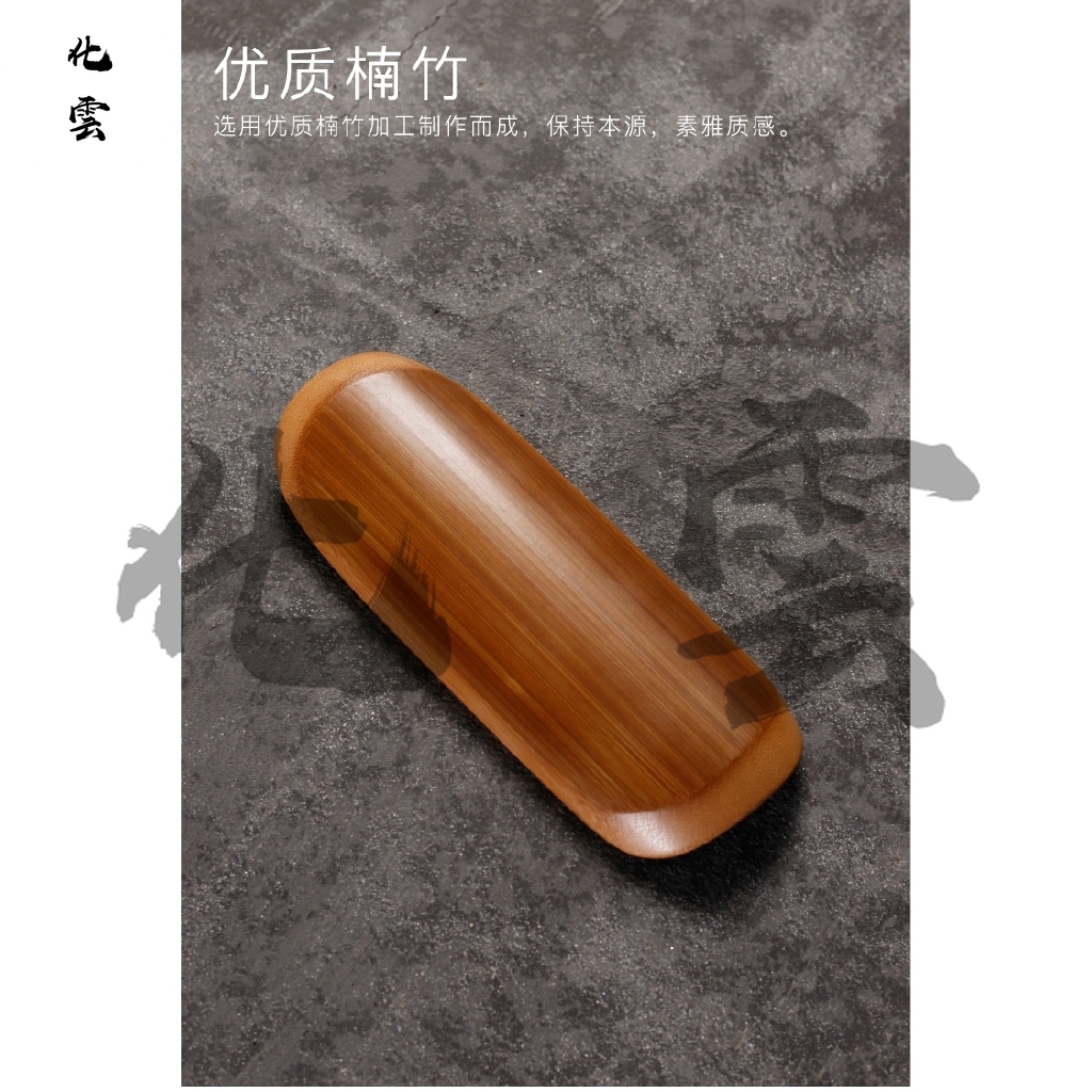 天然竹製茶則組【化雲】梅蘭竹菊茶則禪意功夫茶道六君子茶夾茶撥| 蝦皮購物