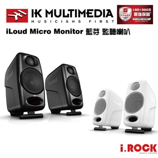 美品 IK MULTIMEDIA iLoud Micro Monitor&オマケ smcint.com