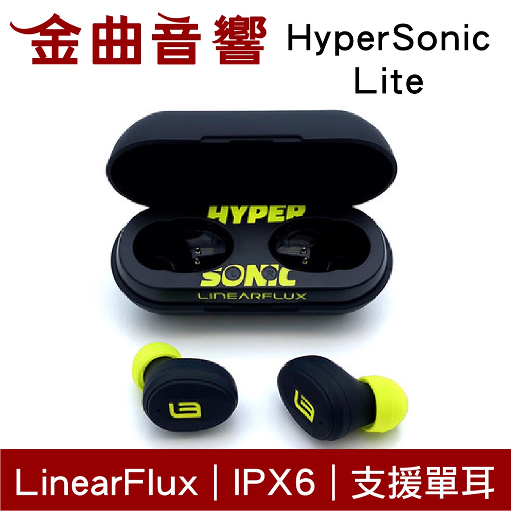 Hypersonic lite discount true wireless earphones