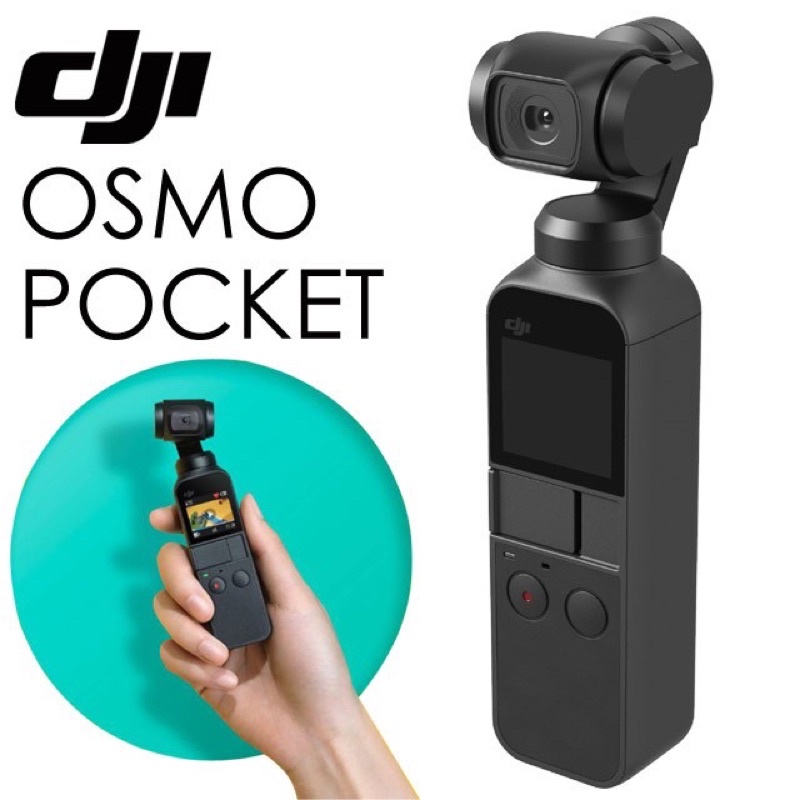 ⭐大疆 ⭐ DJI OSMO Pocket OT110 三軸穩定器 手持運動攝影機 口袋雲台相機