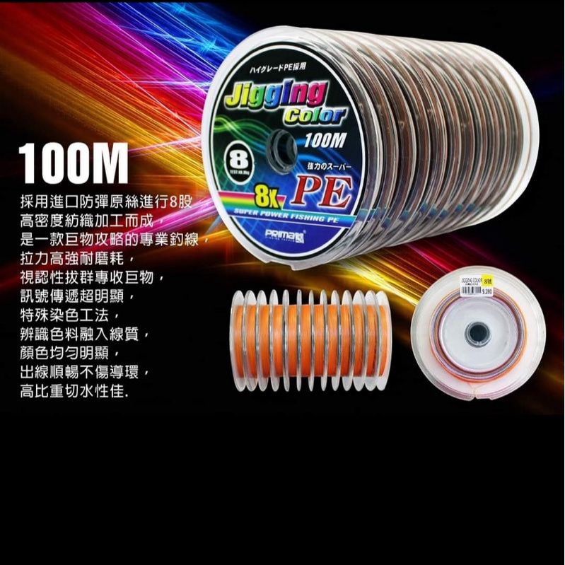 Rapala Jigging Rap – Esche Da Pesca Affondanti, Modello WH5 CLN, 5 Cm – 9 G, Colore Tiger Eye, 1 Pezzo