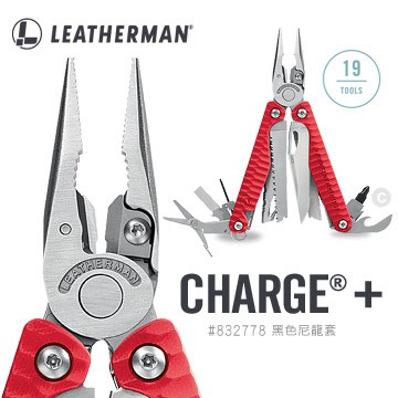 史瓦特】Leatherman Charge Plus 工具鉗-紅色/附Bit組(原廠保固25年