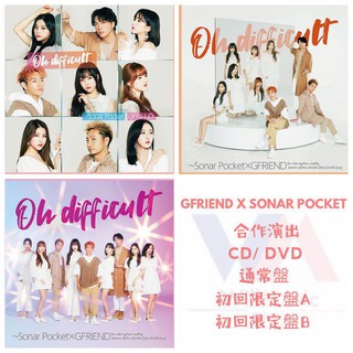 gfriend dvd - 優惠推薦- 娛樂、收藏2023年10月| 蝦皮購物台灣