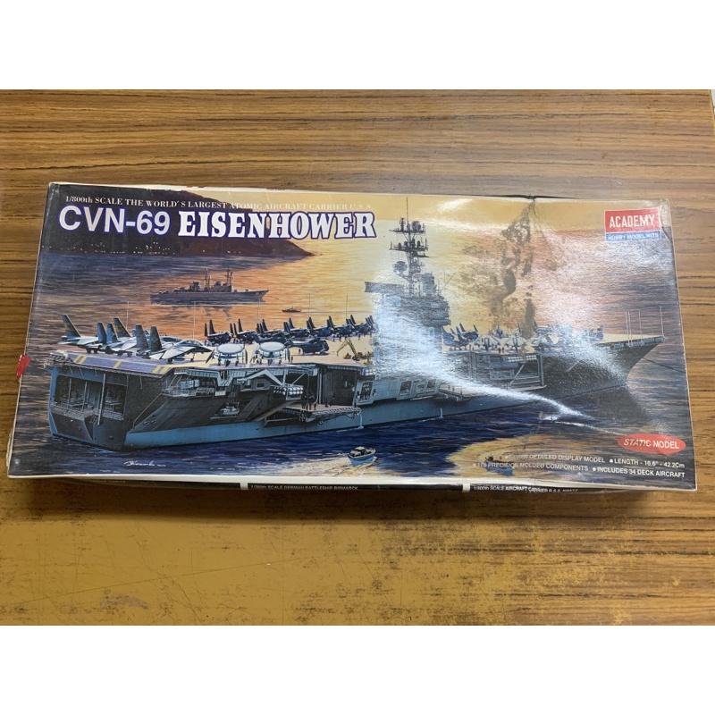 アカデミー社　CVN-69 USS EISENHOWER