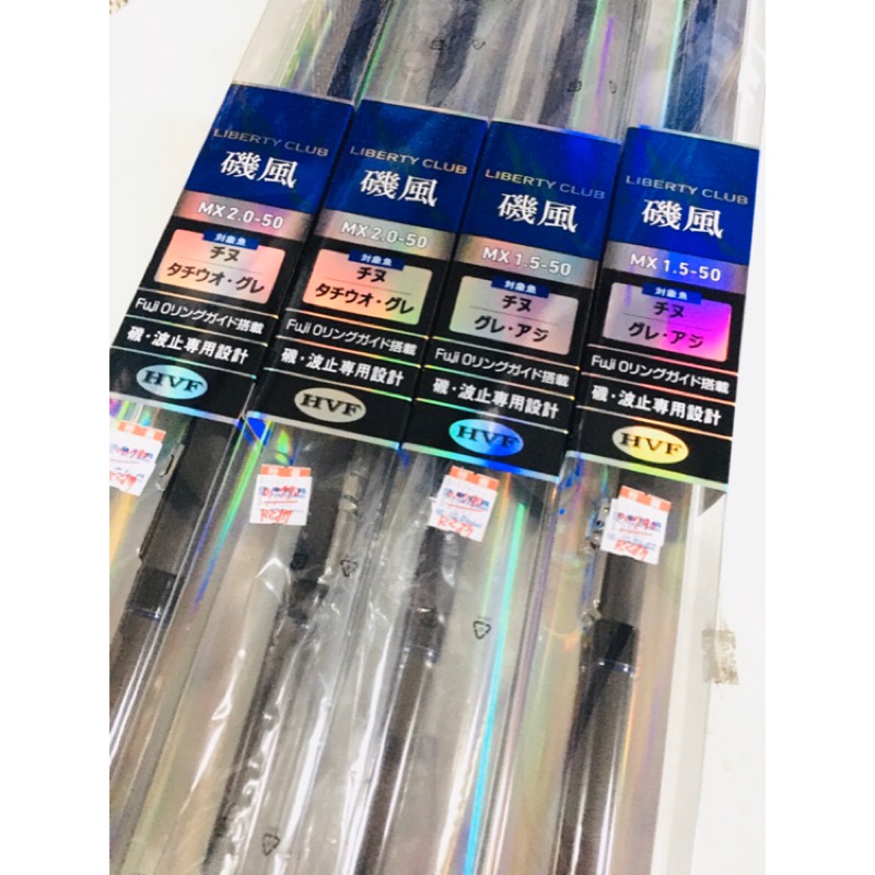 佳樂釣具=👍DAIWA 免運費磯風磯釣竿LIBERTY CLUB ISOKAZE MX 免運費