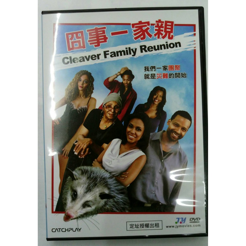 【囧事一家親 Cleaver Family Reunion DVD】泰艾爾蘭 北0337 蝦皮購物